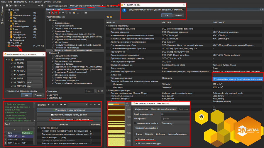 Версия от 12.08.2024