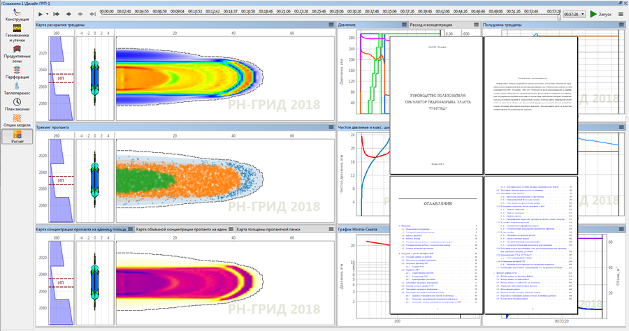Version of 07/15/2019