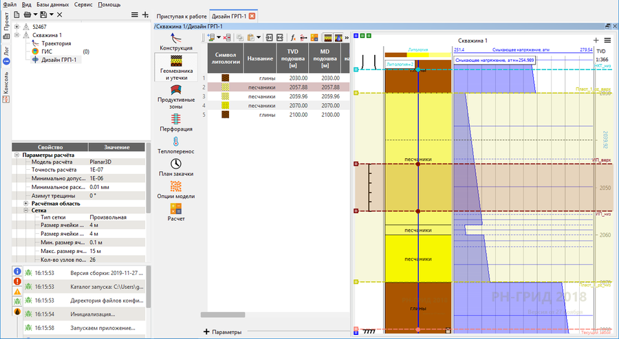 Version of 10/04/2019