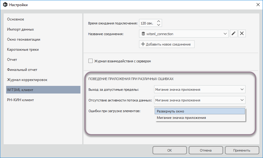 Версия 2020.1.2