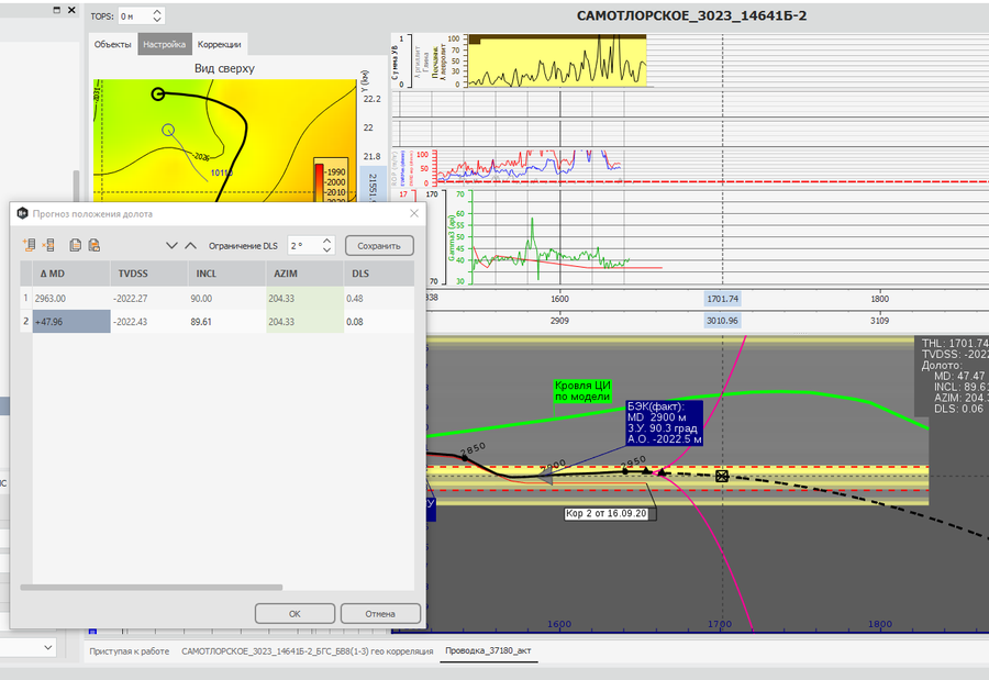 Версия 2020.1.3