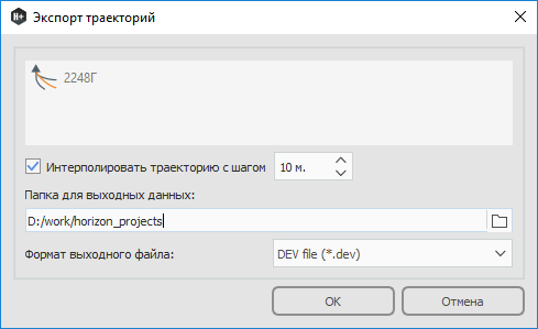 Версия 2020.1.4