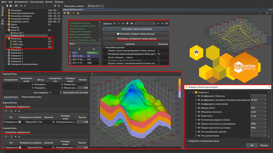 Версия от 12.08.2024