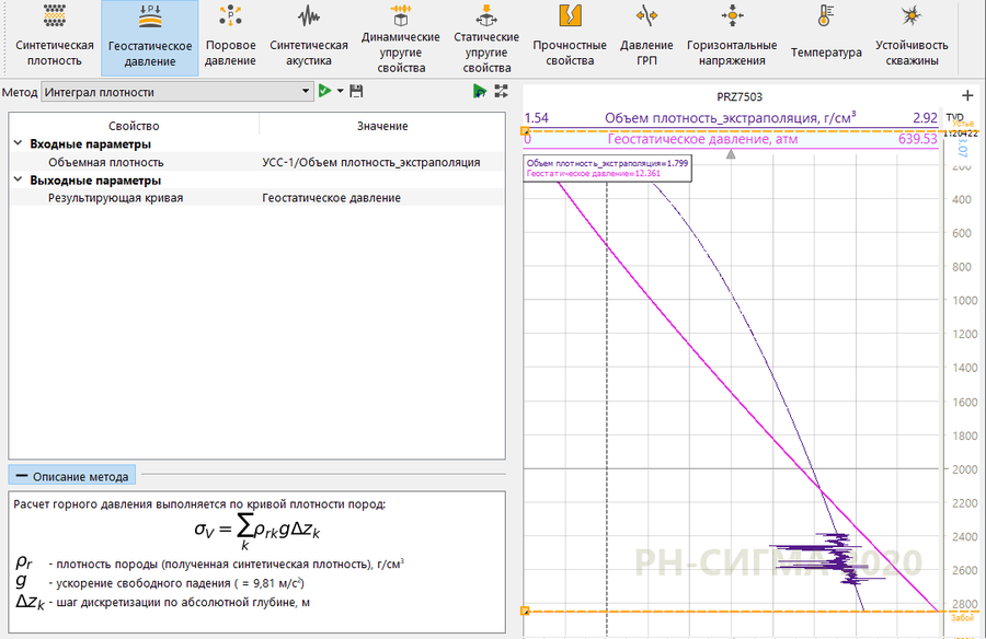 Geostatic Pressure Profile Building