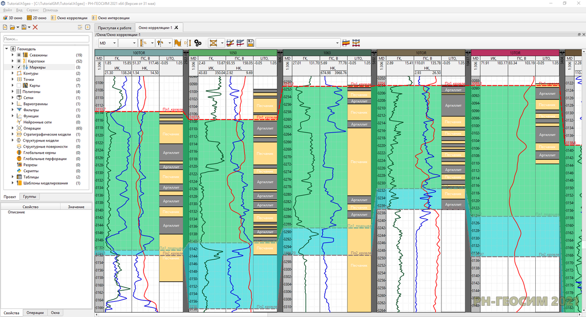 Interactive Well Correlation Tool
