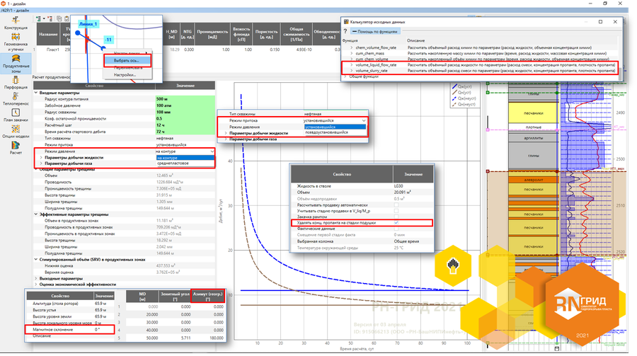 Version of 04/03/2023