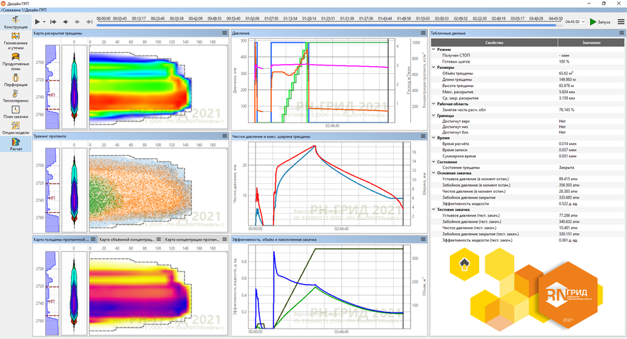 Version of 06/30/2023