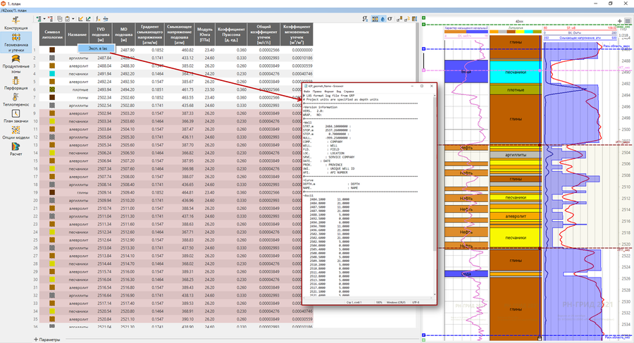 Version of 10/26/2023