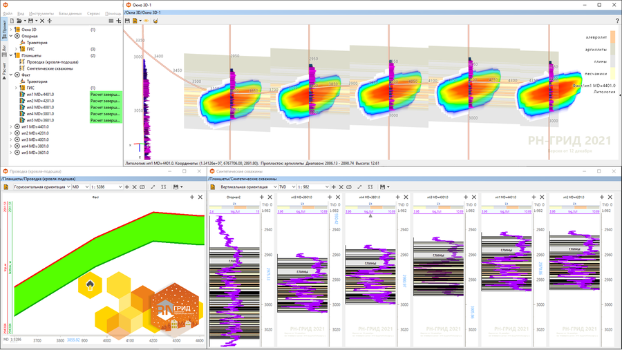 Version of 12/12/2023