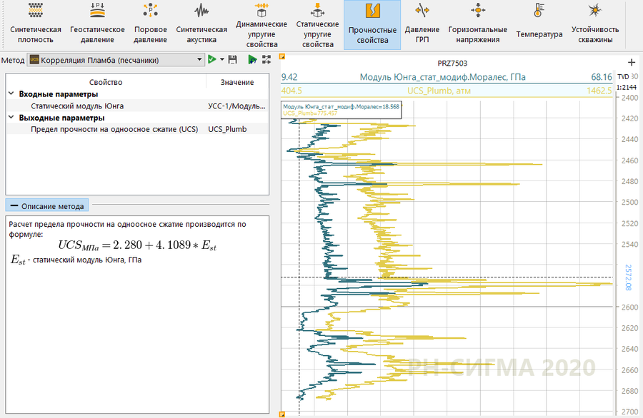 Strength Properties Calculation