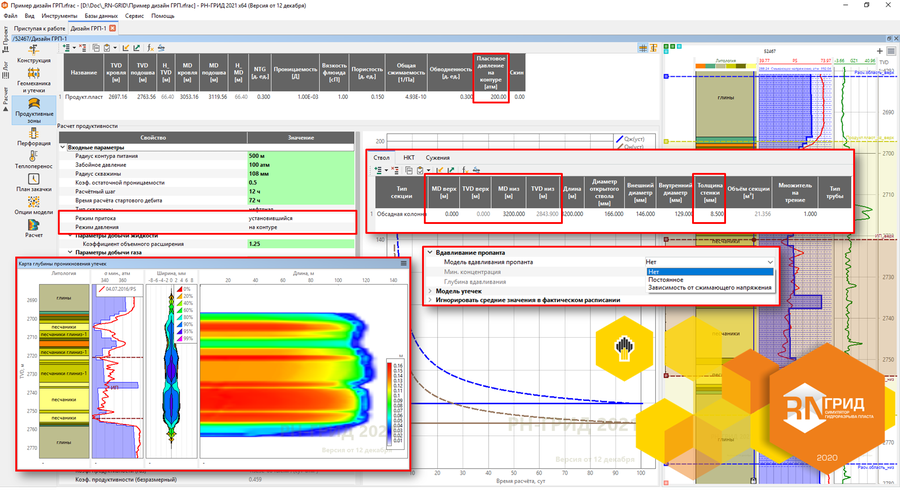 Version of 12/12/2021