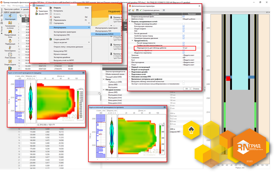 Version of 12/01/2021