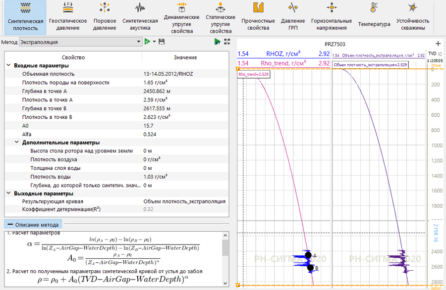 Synthetic Density Calculation