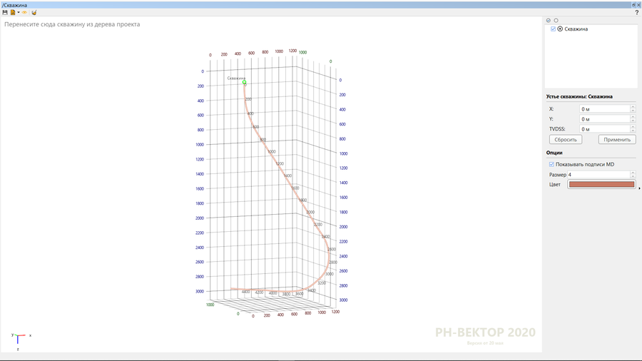Задание траектории скважины