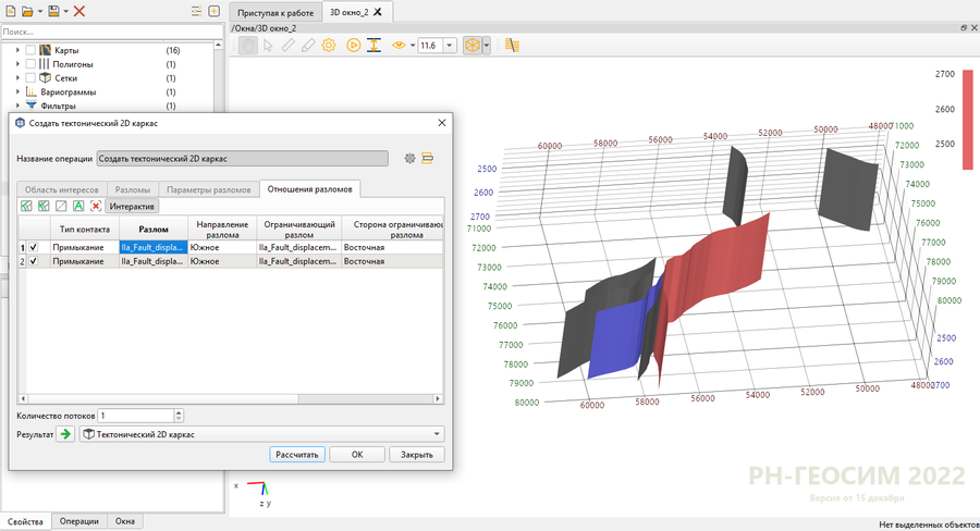 Версия от 15.12.2022