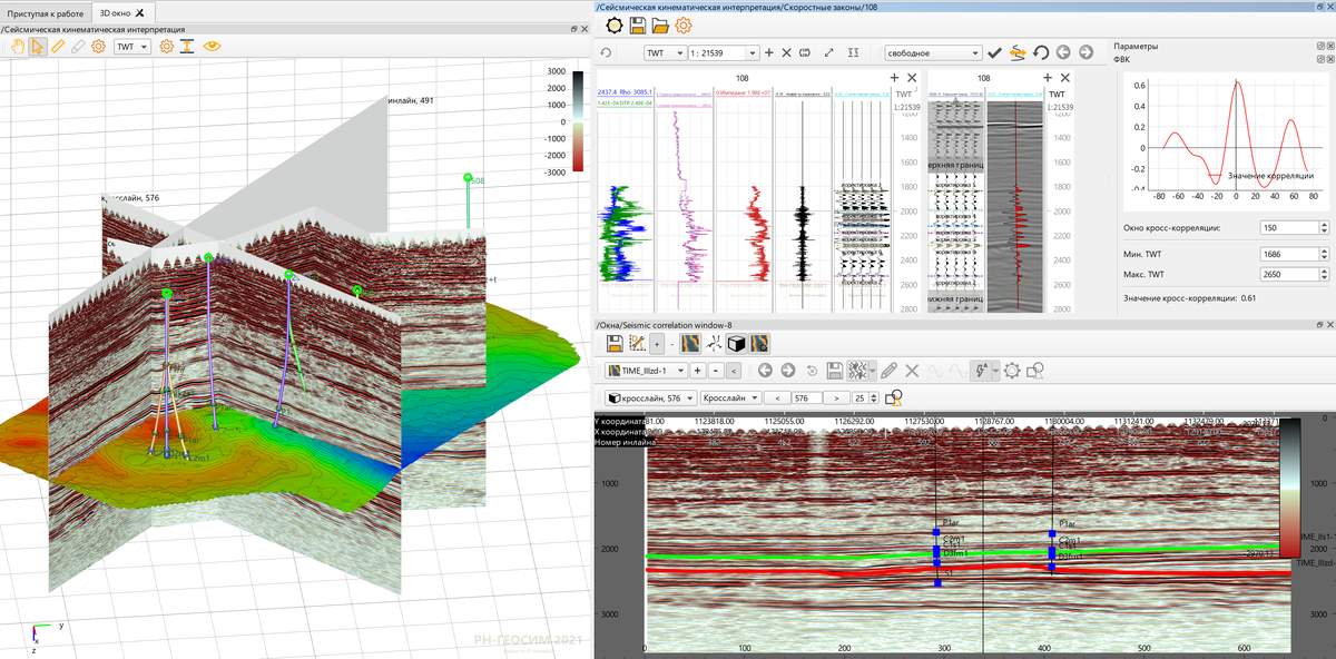 Инструменты кинематической интерпретации данных сейсморазведки